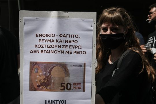 Η καρατόμηση του εργατικού δικαίου