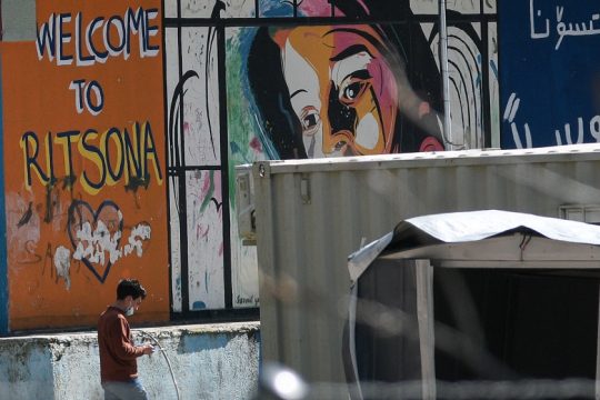 Κινητοποίηση στη Ριτσώνα για την Παγκόσμια Ημέρα Πρόσφυγα