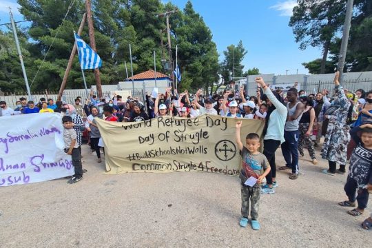 Μαζική διαμαρτυρία για την Παγκόσμια Ημέρα Πρόσφυγα