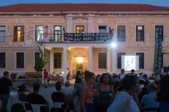 Rosa Nera: «Στα ψέματα των υπευθύνων, απαντάμε με δράση και επιχειρήματα»