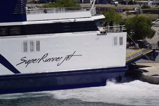 Οργή ΠΕΠΕΝ για τη σύλληψη πλοιάρχου