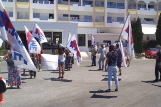 Κινητοποίηση διαμαρτυρίας για τις μειώσεις μισθών σε ξενοδοχείο του Ηρακλείου