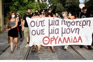 Βιασμός της αλήθειας από Ν.Δ.