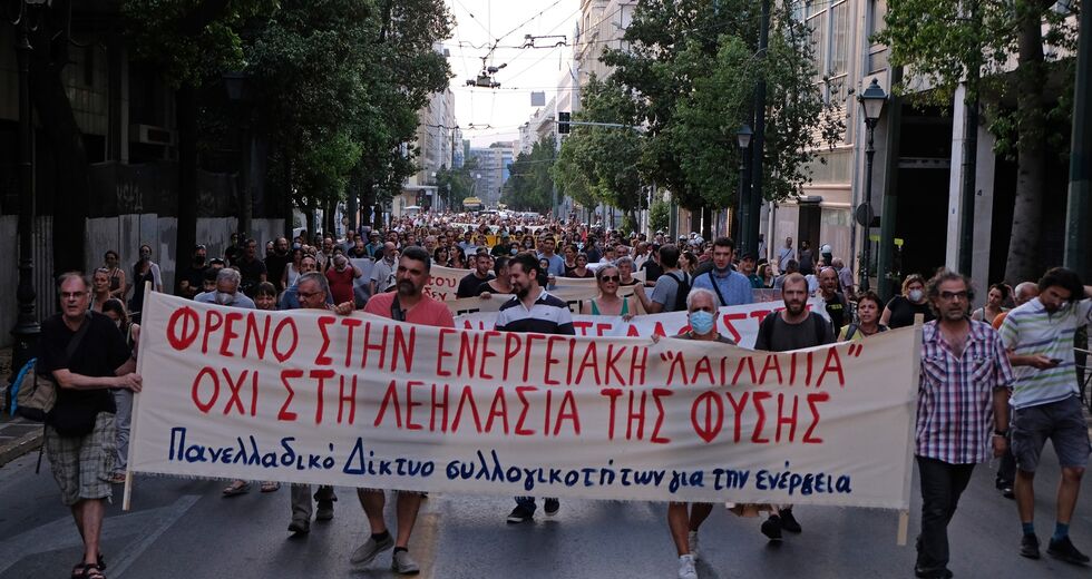 Συλλαλητήρια για το περιβάλλον