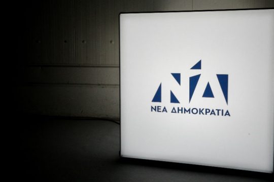 Στους… τόκους ρίχνει η Ν.Δ. την υπέρογκη αύξηση του χρέους της