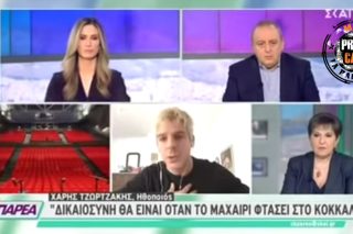 Press Cafe: Το κάζο που έκανε στον ΣΚΑΪ ο Χάρης Τζωρτζάκης