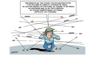 Σκίτσο της Εφ.Συν. [Κ. Γρηγοριάδης 02.06.2021]