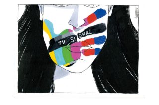 Σκίτσο της Εφ.Συν. [Μ. Κουντούρης 23.06.2021]