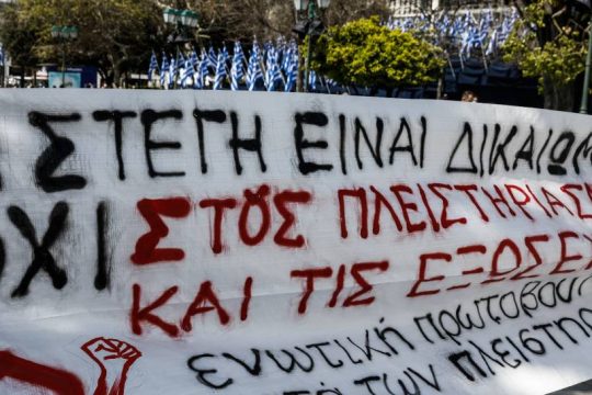 Tραγική ειρωνεία