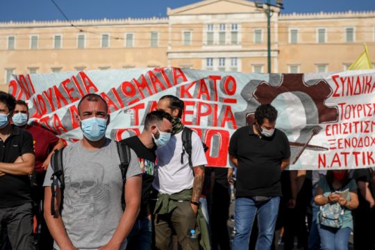Όλη τη μέρα στους δρόμους οι εργαζόμενοι: Βροντερό «όχι» στο έκτρωμα Χατζηδάκη