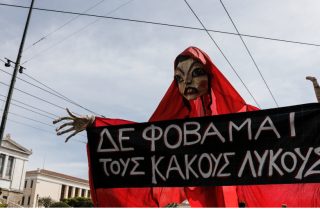 Τα ζόμπι των 90s