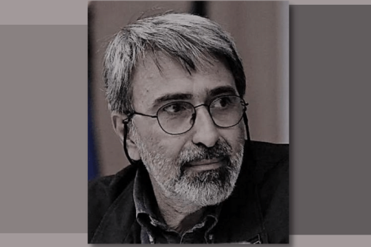 Αντίο Μένη μου