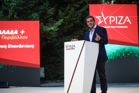 Πράσινη ανάπτυξη για όλους  όχι για λίγους και εκλεκτούς
