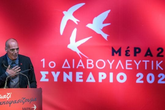 Ομιλία Βαρουφάκη στο συνέδριο του ΜέΡΑ25: ​Η ρήξη που δεν έγινε το 2015 θα γίνει