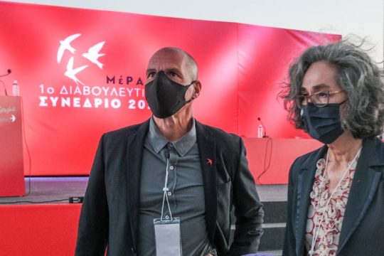 Συνεχίζονται για τρίτη μέρα οι εργασίες του συνεδρίου του ΜέΡΑ25
