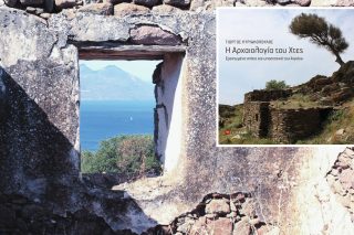Σε ένα μαγικό τοπίο δεν χρειάζεται μπαλκόνι