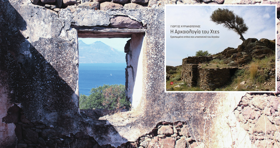 Σε ένα μαγικό τοπίο δεν χρειάζεται μπαλκόνι