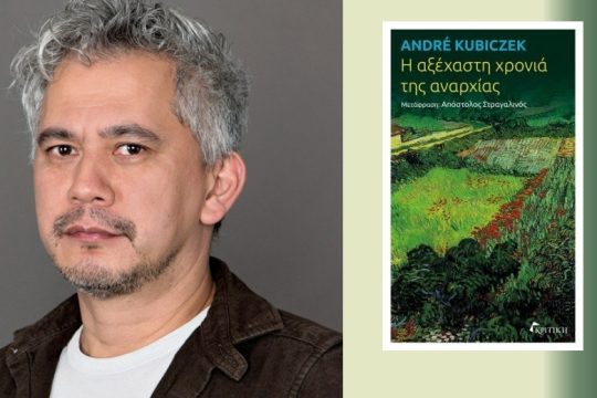 «Δεν ρουφιανεύουμε κανέναν»