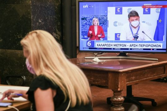 Αλλαγές στο ωράριο απαγόρευσης της κυκλοφορίας