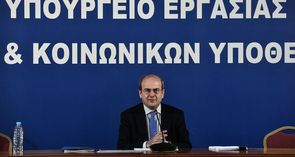Στη βουλή το νομοσχέδιο Χατζηδάκη με διατάξεις για περαιτέρω ποινικοποίηση της απεργίας