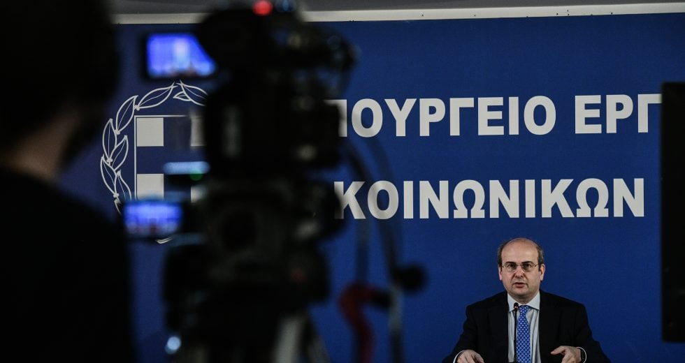 Η κατάργηση της προστασίας από τις απολύσεις στο εργασιακό νομοσχέδιο