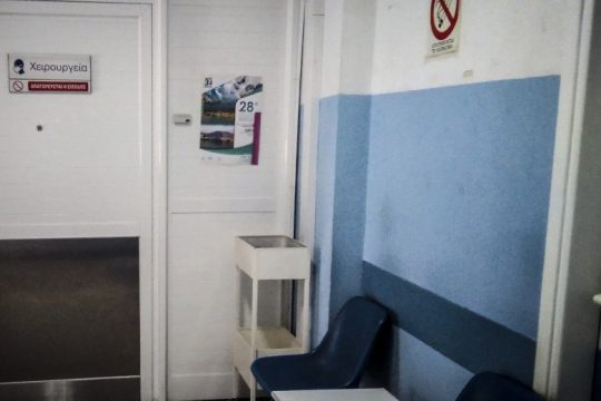 Χάθηκε άδικα 14χρονo κορίτσι
