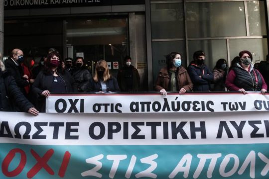 Θεωρίες