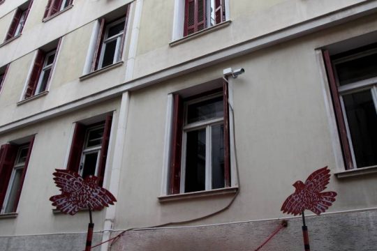 ΣΕΑ: Να ανακληθούν οι απολύσεις στο υπουργείο Πολιτισμού!