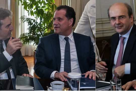 Μιχάλης, Κωστής, Αδωνις: μένουν ή φεύγουν;