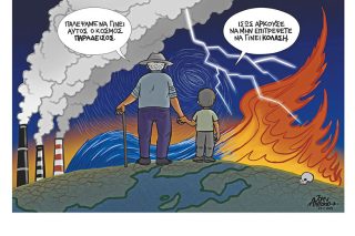 Σκίτσο της Εφ.Συν. [John Antono 28.07.2021]
