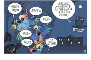 Σκίτσο της Εφ.Συν. [Β. Παπαβασιλείου 29.07.2021]