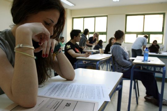 Η διαμόρφωση των βάσεων στα ΑΕΙ