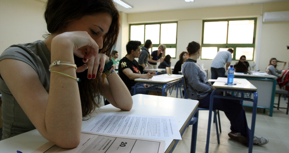 Η διαμόρφωση των βάσεων στα ΑΕΙ