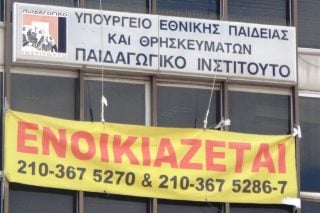 Metrics α λα ελληνικά