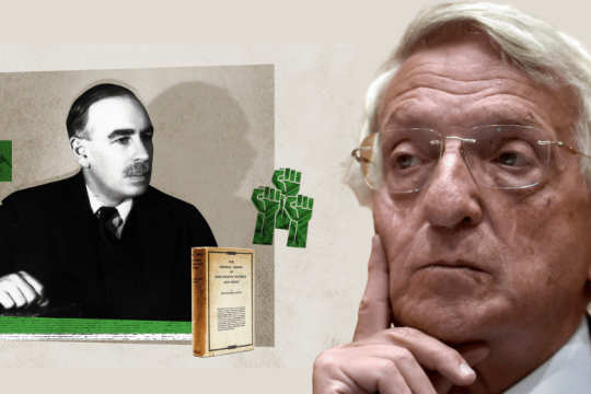 Η ετεροδοξία του Κέινς