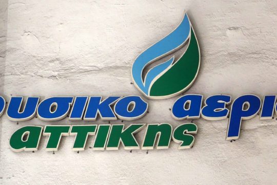 Δύο οι τελικοί διεκδικητές της ΔΕΠΑ Υποδομών