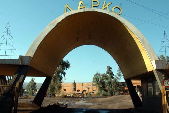 Νέα ευρω-τιμωρία άνω των 40 εκατ. ευρώ για ΛΑΡΚΟ