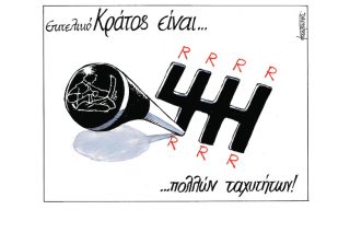 Σκίτσο της Εφ.Συν. [Μ. Κουντούρης 06.07.2021]