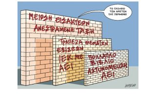 Σκίτσο της Εφ.Συν. [Κ. Γρηγοριάδης 08.07.2021]