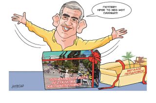 Σκίτσο της Εφ.Συν. [Κ. Γρηγοριάδης 16.07.2021]