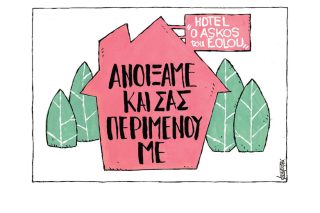 Σκίτσο της Εφ.Συν. [Μ. Κουντούρης 21.07.2021]