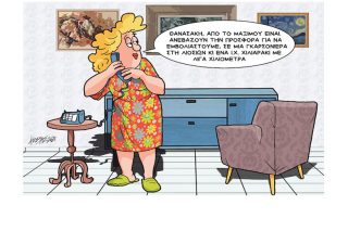 Σκίτσο της Εφ.Συν. [Κ. Γρηγοριάδης 13.07.2021]
