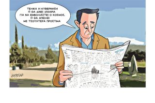 Σκίτσο της Εφ.Συν. [Κ. Γρηγοριάδης 14.07.2021]