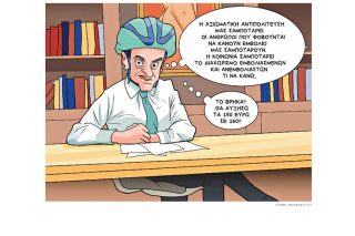 Σκίτσο της Εφ.Συν. [Κ.Γρηγοριάδης 06.07.2021]