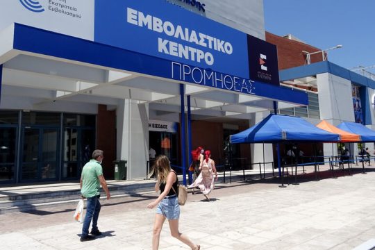 Υποχρεωτικοί εμβολιασμοί: η συνταγματικότητα της τροπολογίας