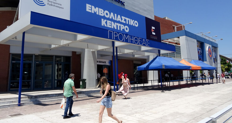 Υποχρεωτικοί εμβολιασμοί: η συνταγματικότητα της τροπολογίας