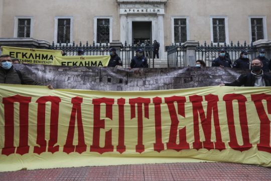 Μην επιτρέψεις το έγκλημα αυτό να γίνει στη βάρδιά σου
