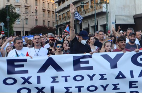 Πολυπληθείς συγκεντρώσεις αντιεμβολιαστών με εμφανές ακροδεξιό χρώμα