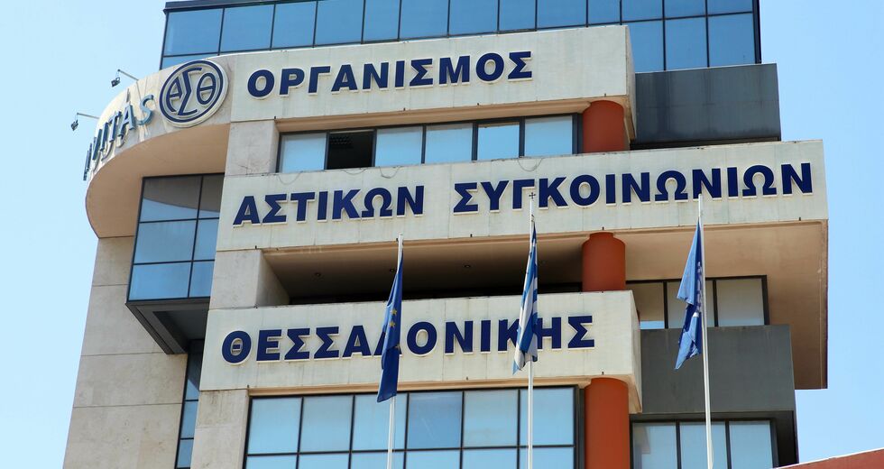 «Πόλεμος» στον ΟΑΣΘ μεταξύ διοίκησης και συνδικαλιστών
