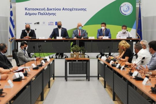 ΕΥΔΑΠ – Δήμος Παλλήνης: Υπογραφή σύμβασης